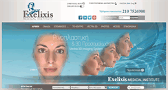 Desktop Screenshot of exelixismedical.gr